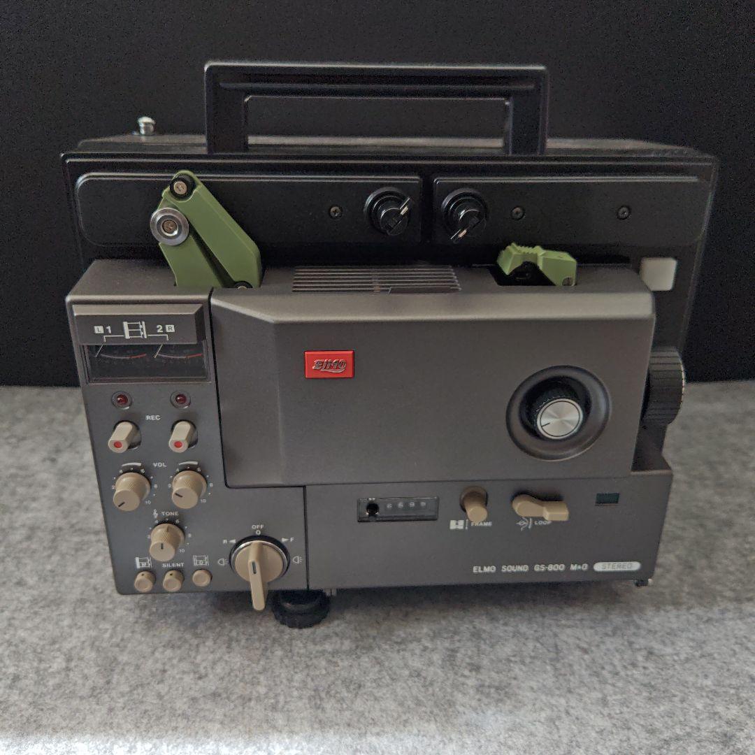 ELMO GS-800 映写機 8mm エルモ 昭和レトロ
