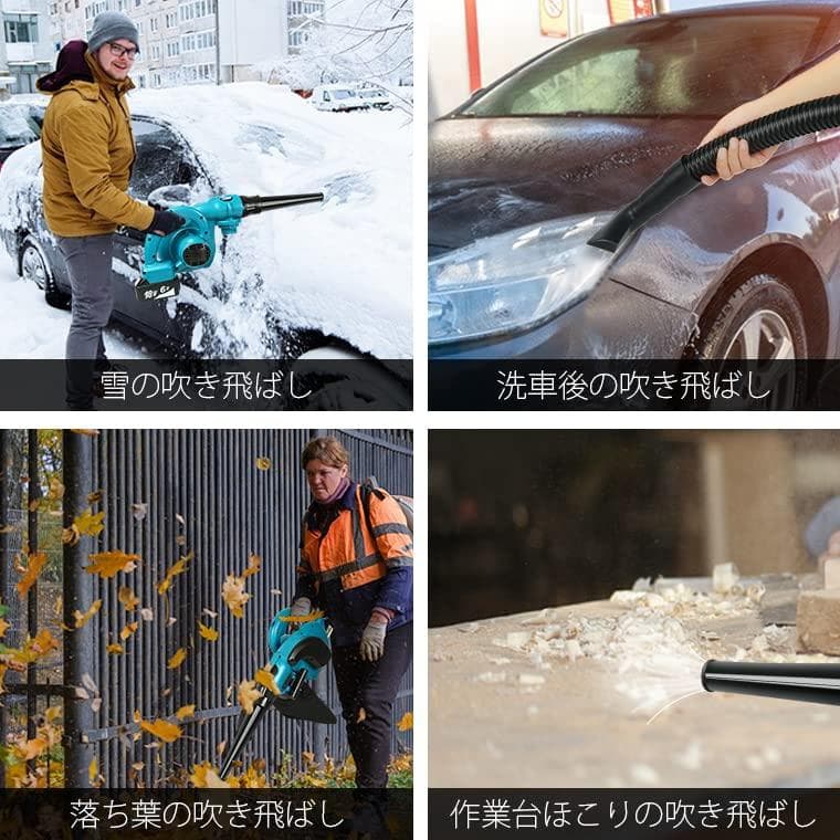 充電式ブロワー コードレス 18V 本体のみ 集じん機能付き