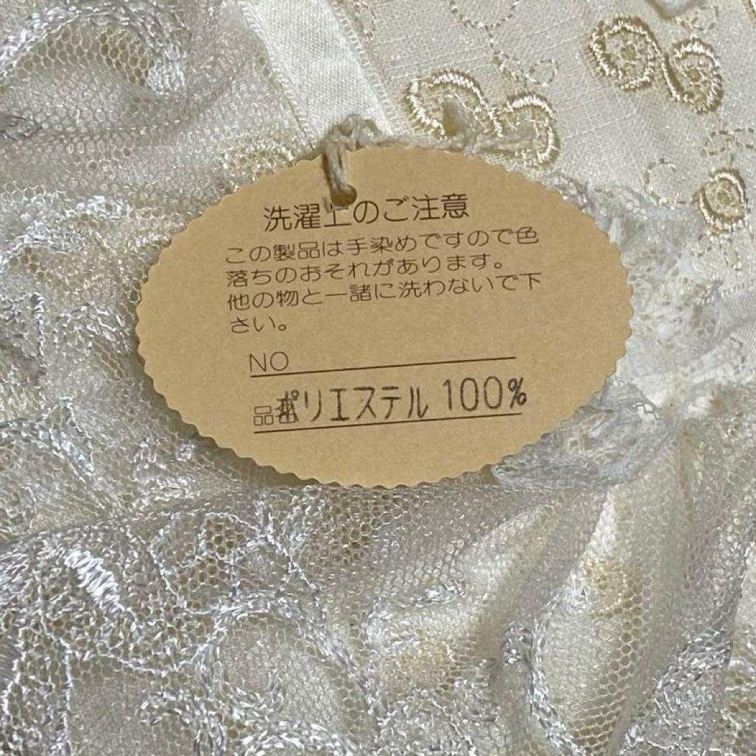 レース刺繍　昭和レトロ　白系　エレガント　クッション　大小2個セット　タグ付き