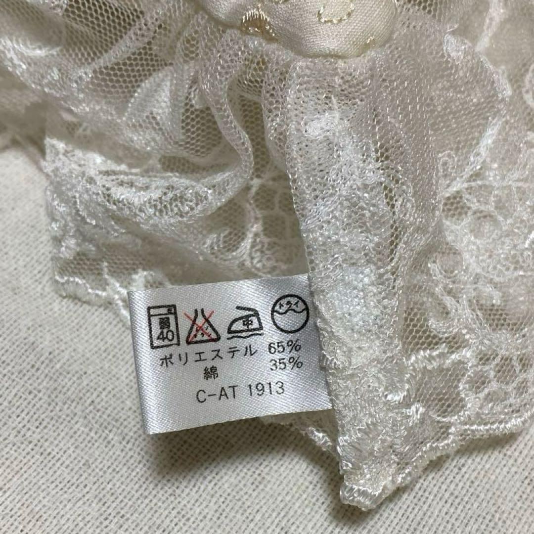 レース刺繍　昭和レトロ　白系　エレガント　クッション　大小2個セット　タグ付き