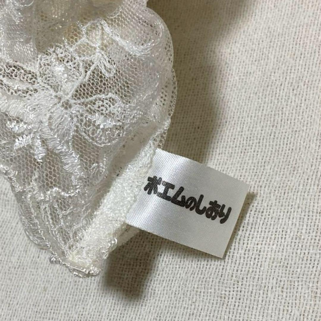 レース刺繍　昭和レトロ　白系　エレガント　クッション　大小2個セット　タグ付き