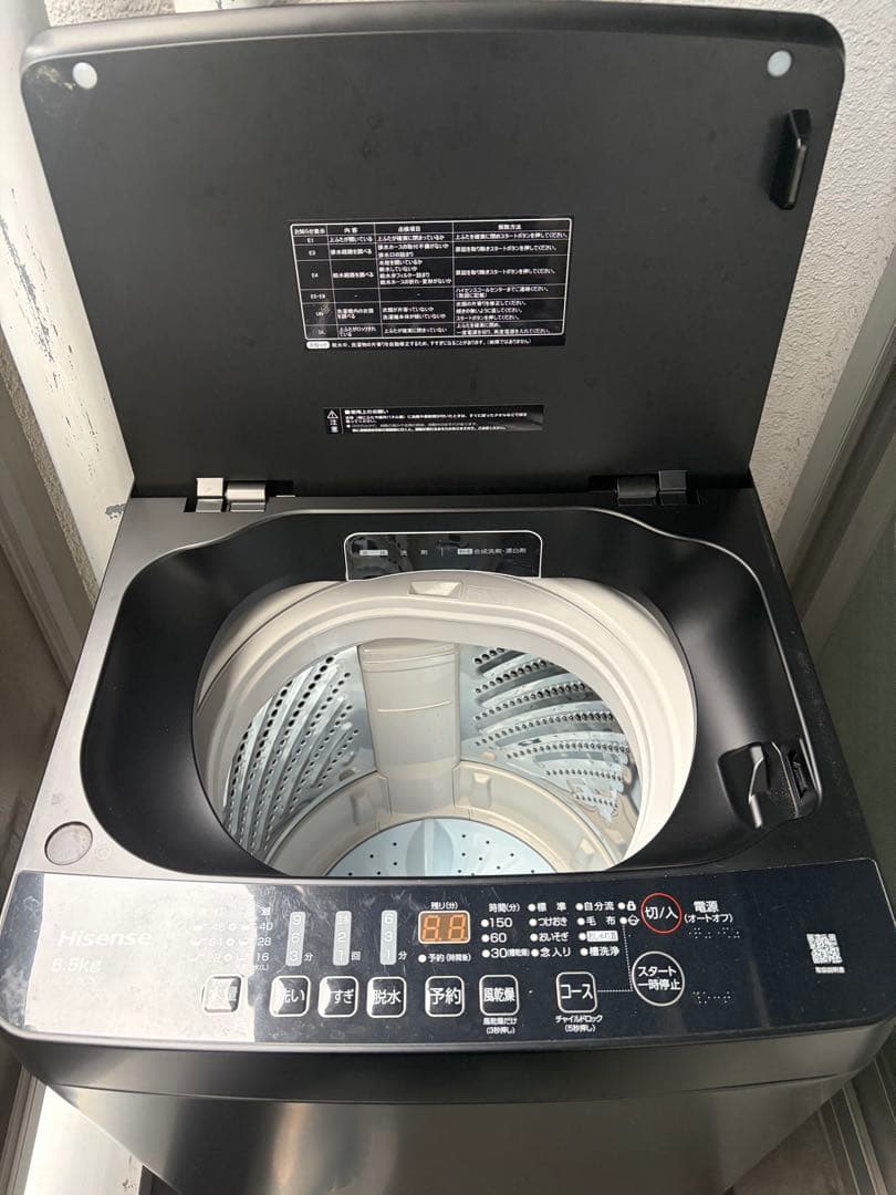 [急募]2024年製 Hisense 縦型洗濯機