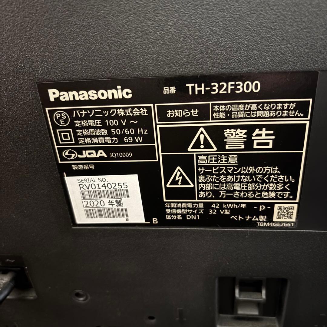 Panasonic パナソニック テレビ 2020年製 TH-32F300
