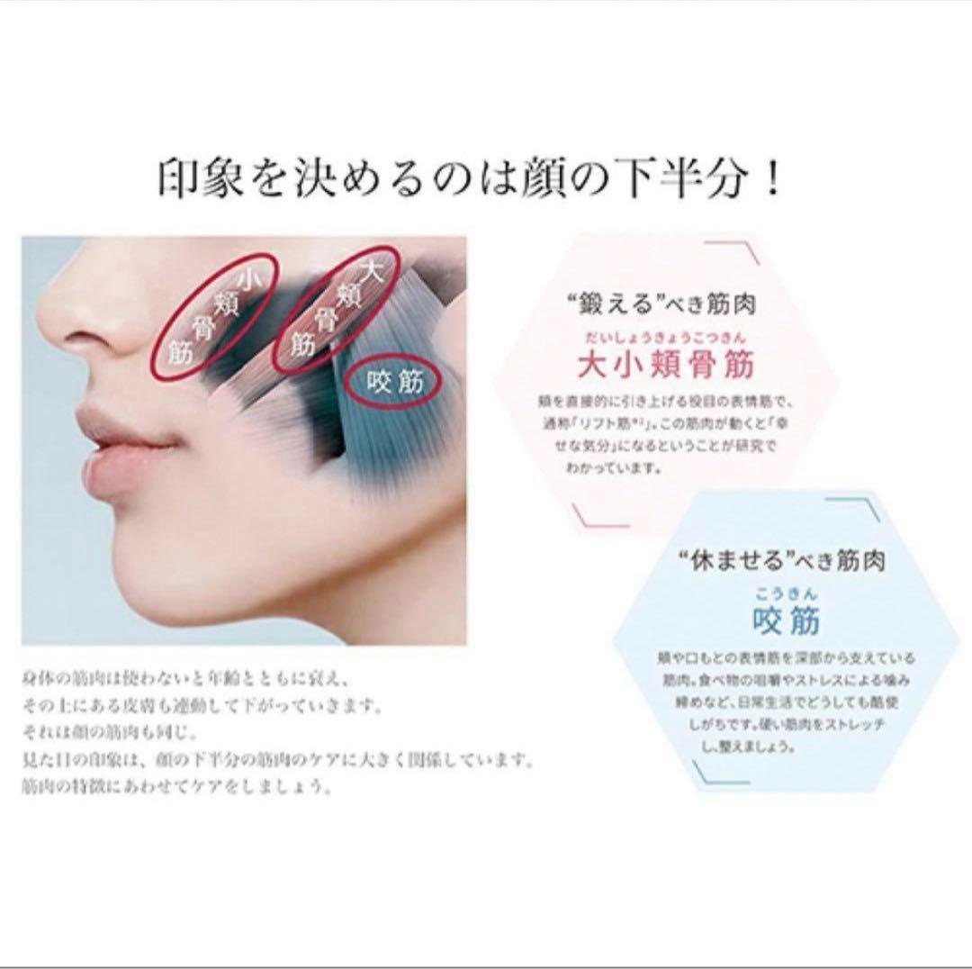 YA-MAN メディリフト プラス (美顔器) 専用ジェル付き EPM-18BB