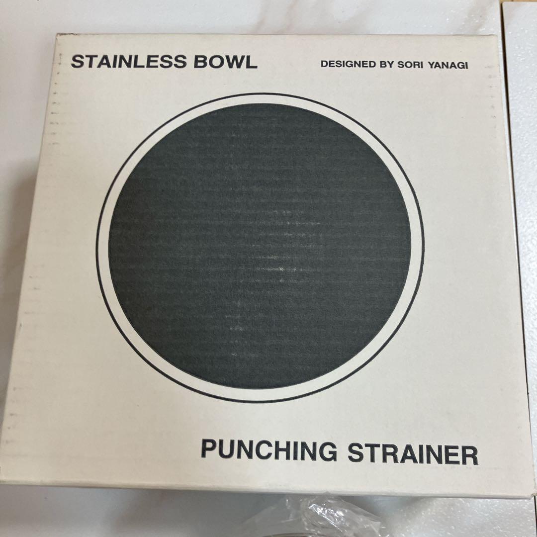 柳宗理　SORI YANAGI パンチングストレーナー ステンレス製 6個