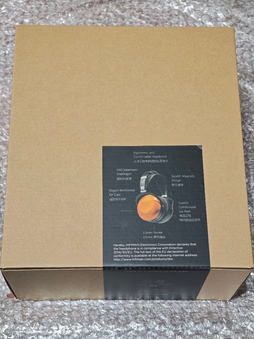 Hifiman SUNDARA Close‐back 密閉型 ヘッドフォン