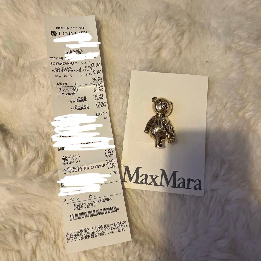 【超美品】【国内正規品】マックスマーラ　Max Mara テディ　ブローチ