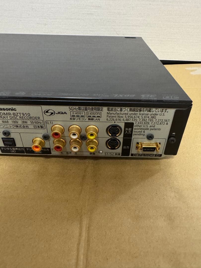 パナソニック/Panasonic DIGA DMR-BZT920