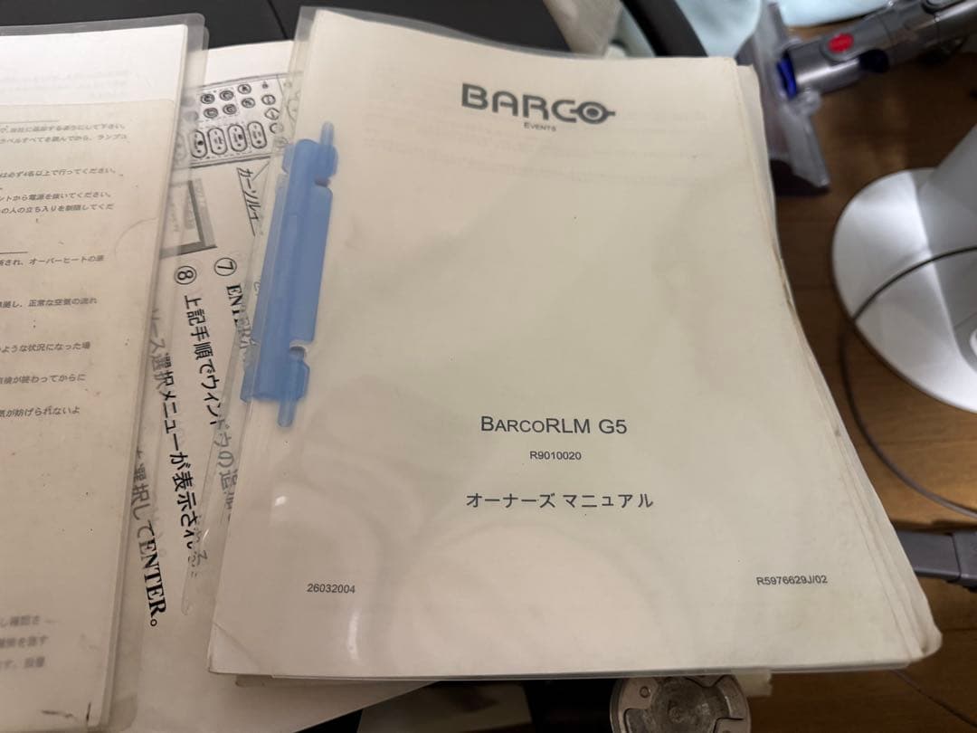 バルコ★BPS G5★RLM Performer G5★プロジェクター★リモコン