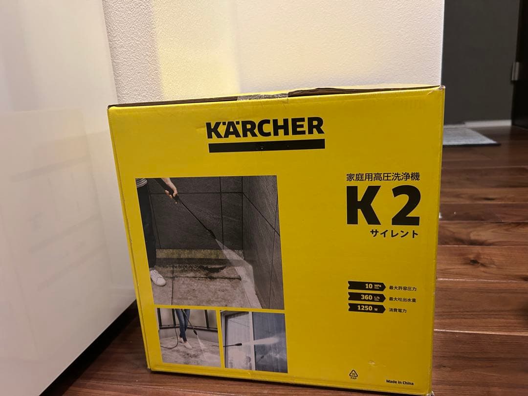［未開封新品］ケルヒャー(Karcher) 高圧洗浄機 K2サイレント
