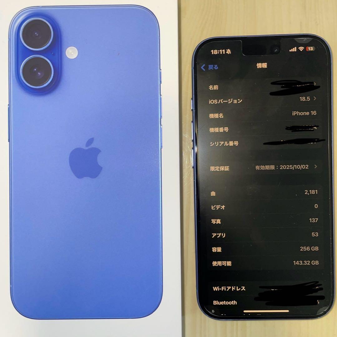 iPhone16 256GB SIMフリー ウルトラマリン ジャンク 背面割れ