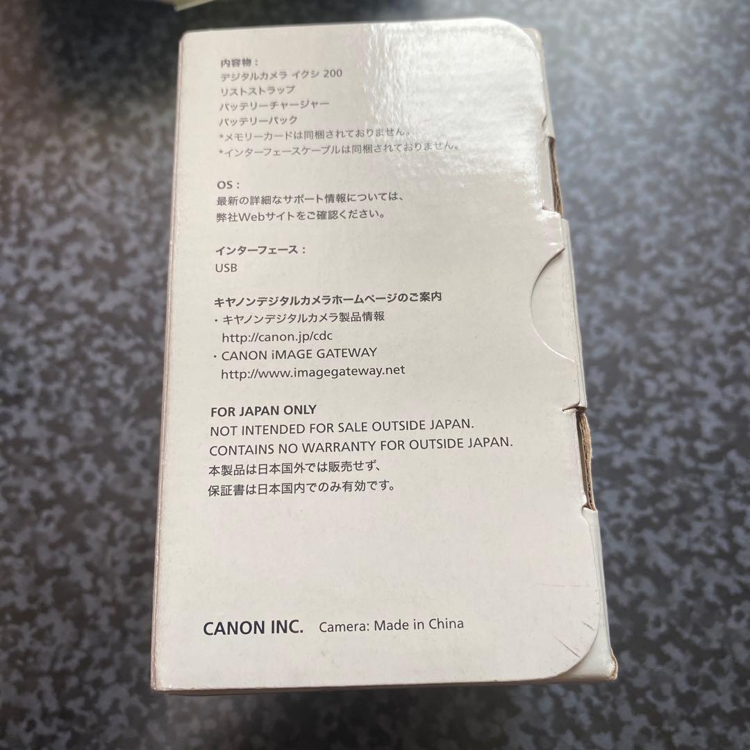 【極美品】Canon IXY 200 シルバー コンパクトデジタルカメラ