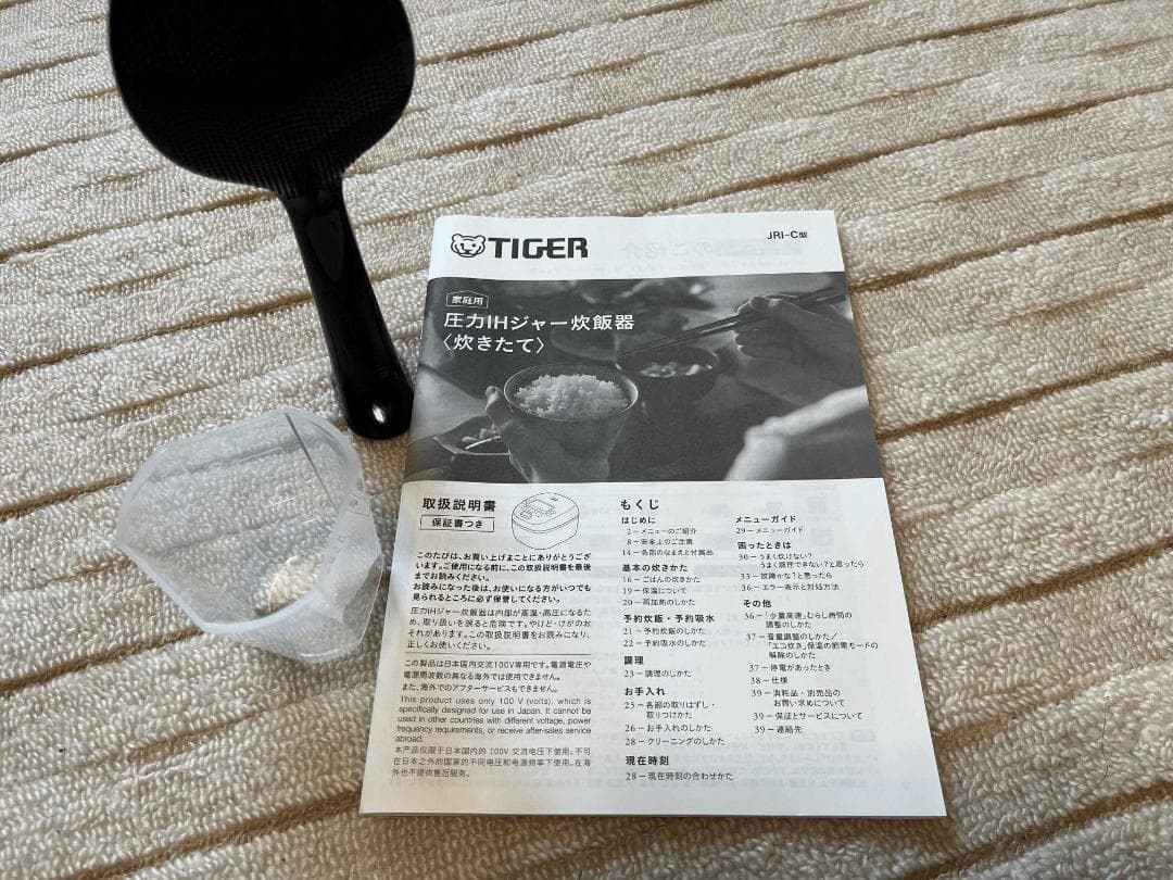 TIGER ご泡火炊き JRI-C060 3.5合