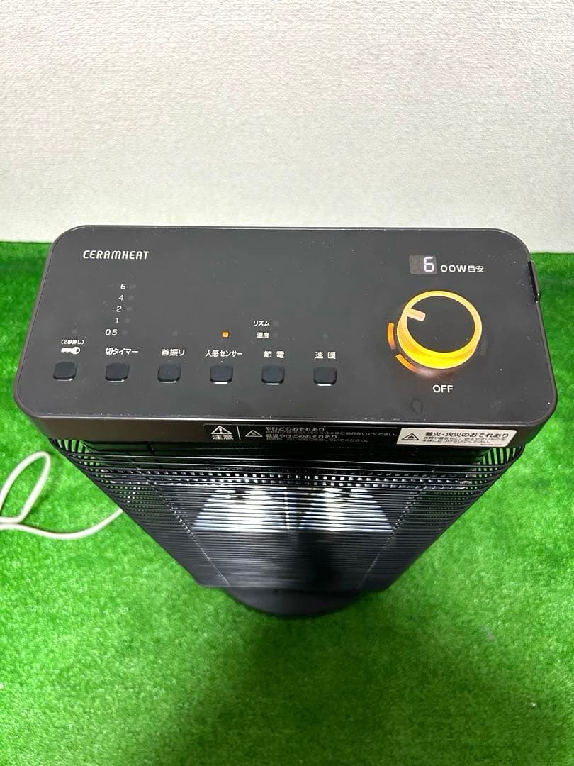 DAIKIN 遠赤外線暖房機 ヒーター　ERFT11YS-T 2021年製