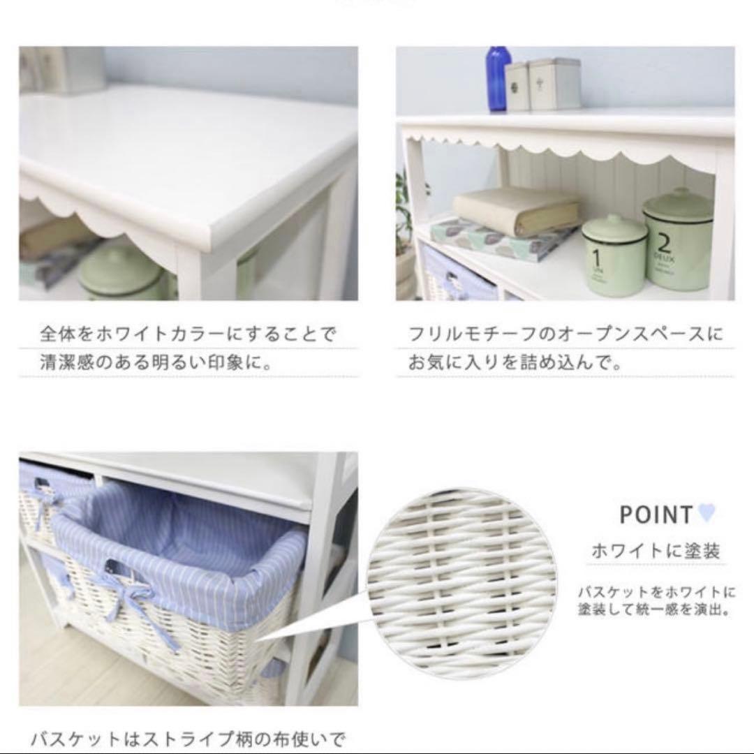 ロマプリ フリルオープンチェスト ヨーロピアン　棚 ラック おしゃれ 北欧