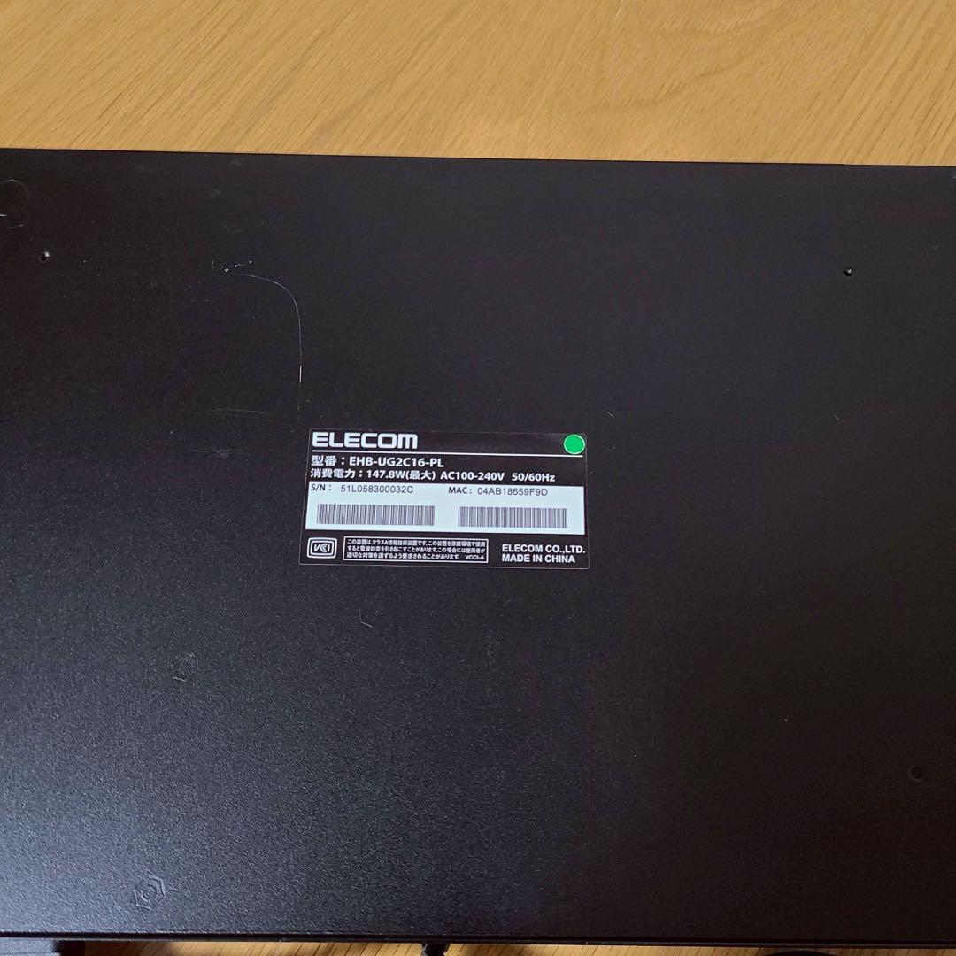 エレコム　EHB-UG2C16-PL PoEアンマネージスイッチ　16ポート