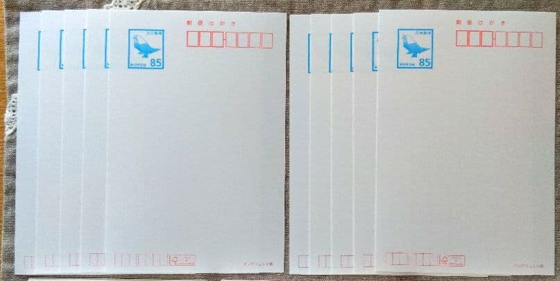 官製はがき　未使用１８３枚【 ８５円 ✕１０枚・６３円 ✕１７３枚 】メルカリ便