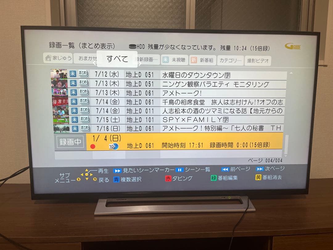 Panasonic ブルーレイレコーダー 本体