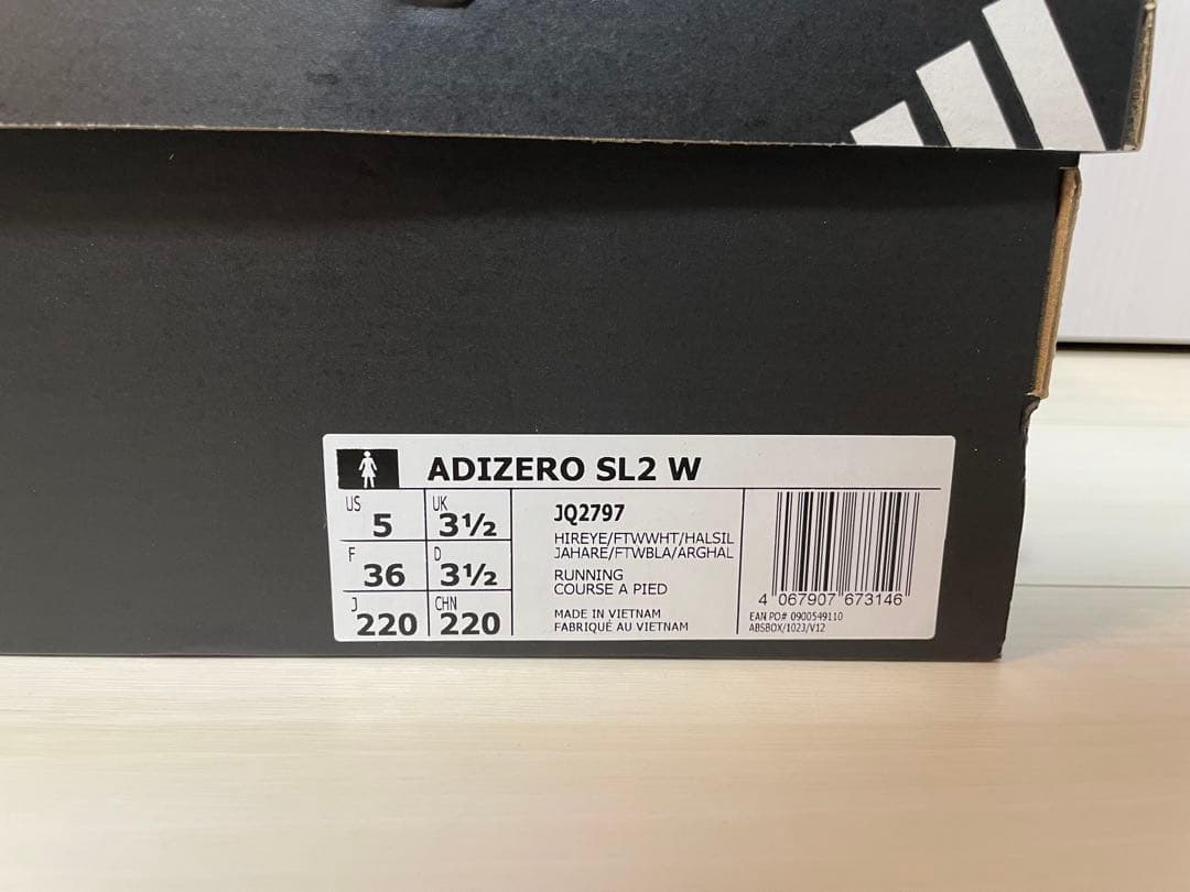 スパイク・シューズ adidas ADIZERO SL2 W
