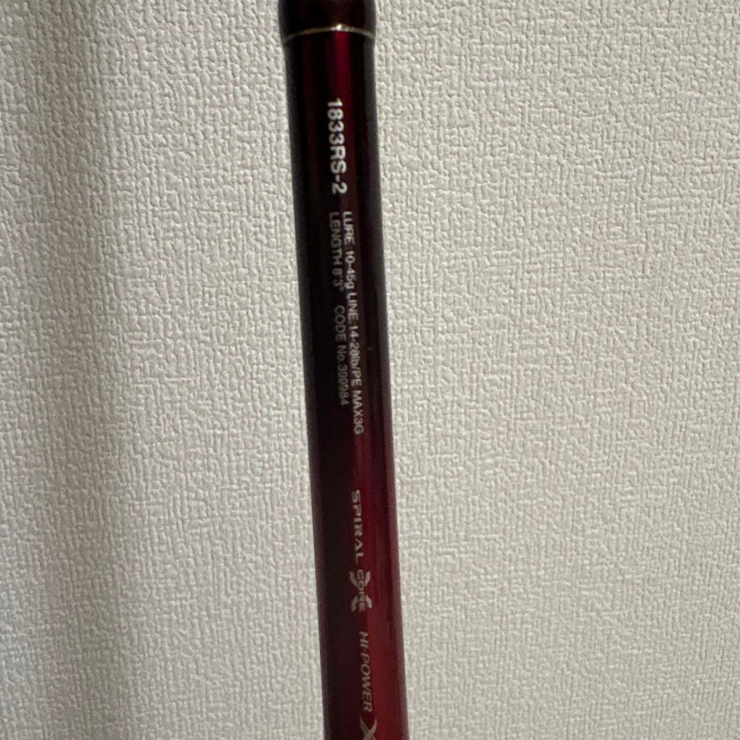 シマノ ワールドシャウラ1833rs-2 ロッドケース付き