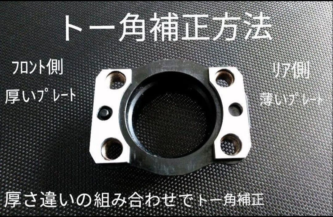 10系 アクア　130系 ヴィッツ リアキャンバープレート 3.0度