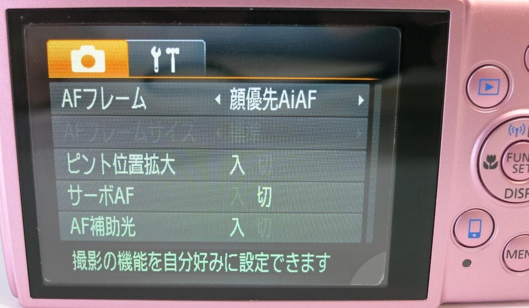 Canon IXY 630 ピンク コンパクトデジタルカメラ