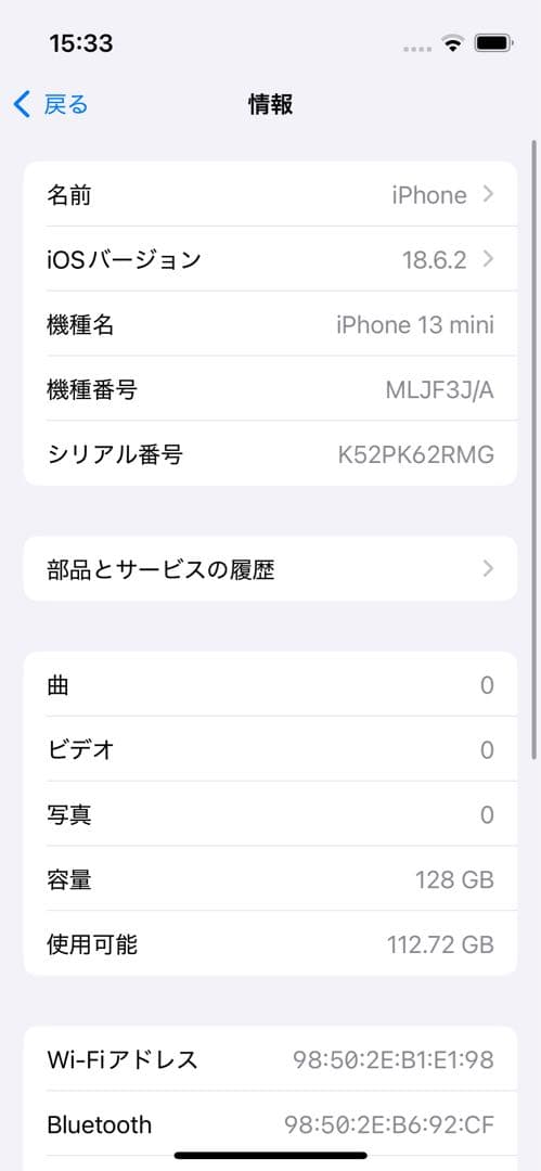 Apple iPhone 13 ピンク 本体／128BG