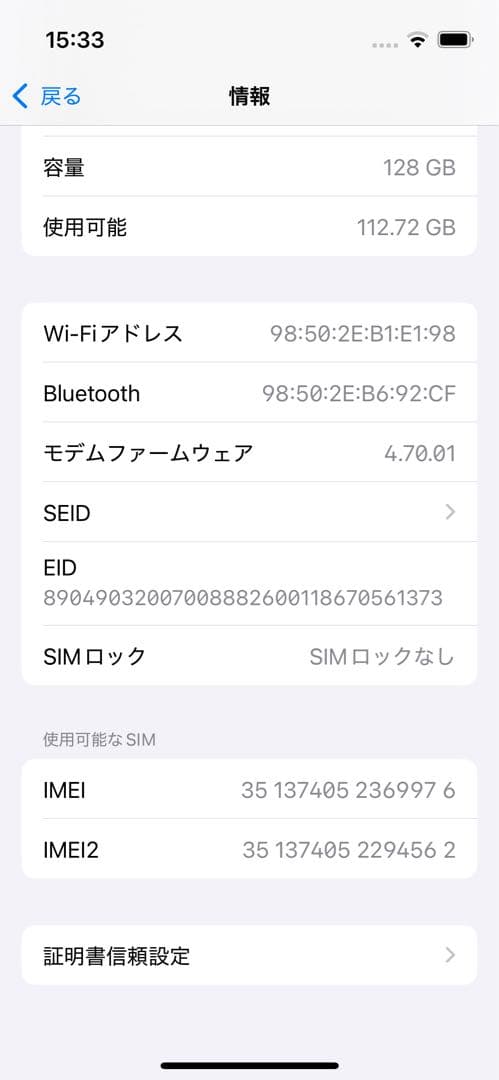 Apple iPhone 13 ピンク 本体／128BG