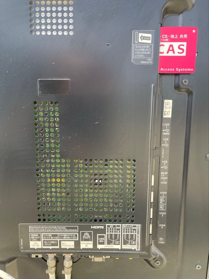 R*Y様 Panasonic TH-L47DT5 VIERA 47V型液晶テレビ