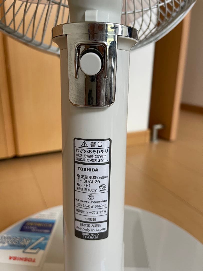 ほぼ新品 TOSHIBA 扇風機 TF-30AL26 30cm