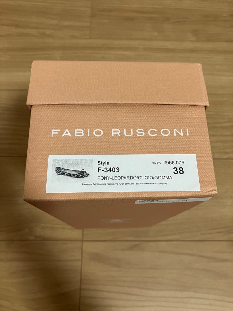 新品未使用　ファビオルスコーニ　ヒョウ柄フラットシューズ　38 リボン付き