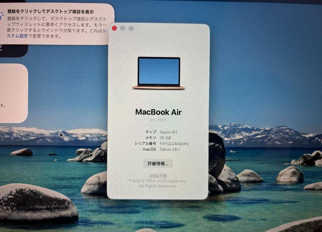 l*j様 Apple MacBook Air (M1, 16GB)