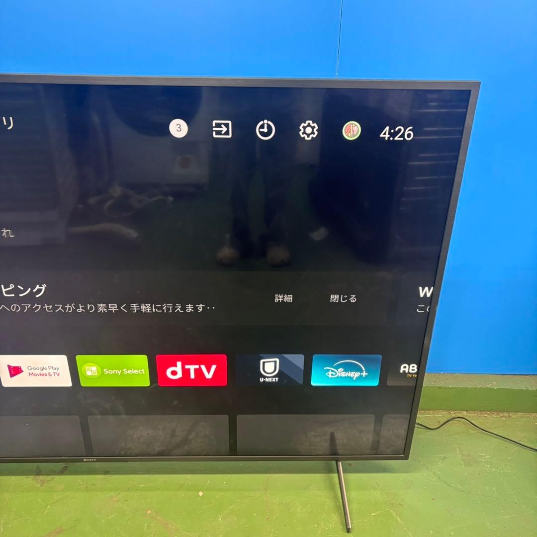 599 極美品　4K液晶テレビ　75インチ　BRAVIA KJ-75X8000H