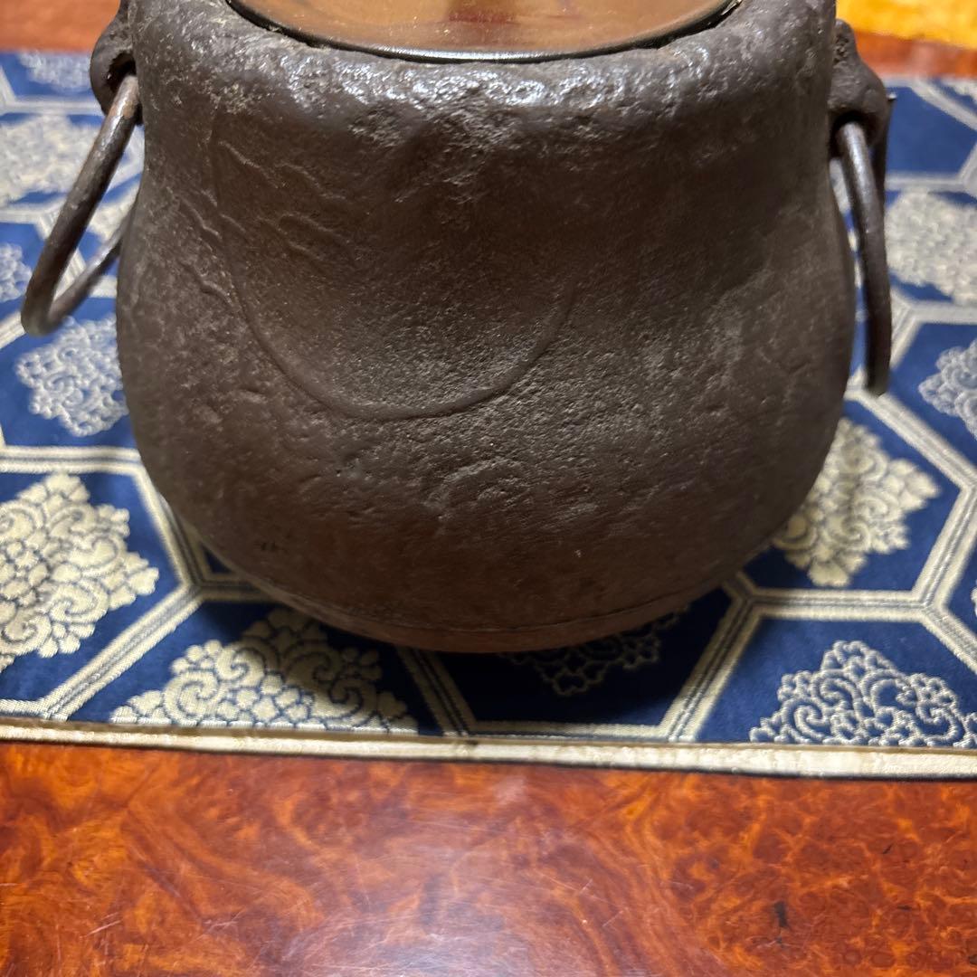 鉄製 茶色 水差し 蓋付き 木箱付き