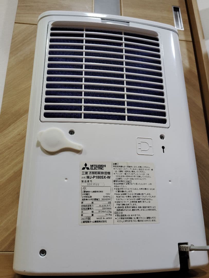 【美品】三菱 MJ-P180SX-W 衣類乾燥 除湿機 SARARI