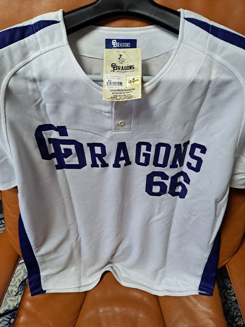 中日ドラゴンズ　落合博満　監督時代　ホーム・ビジターセット　応援ユニフォーム