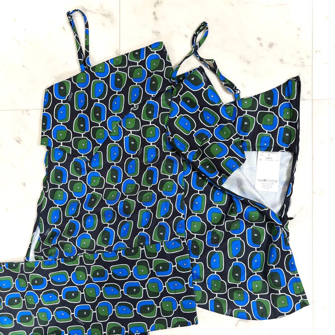 極美品 UN3D. グラデーションジオメトリックキャミソール F 洗える