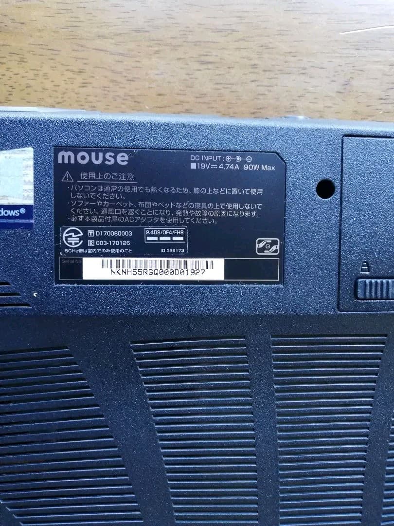 m-Book Kシリーズ マウスコンピュータ　i7-9750H 6コア