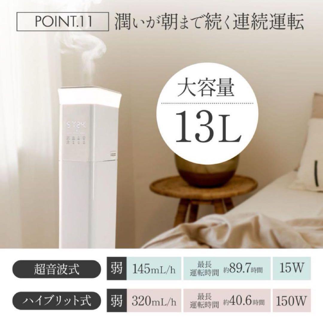 加湿器 大容量 抗菌 高級超音波 タワー型 アロマ 超音波式 uv除菌