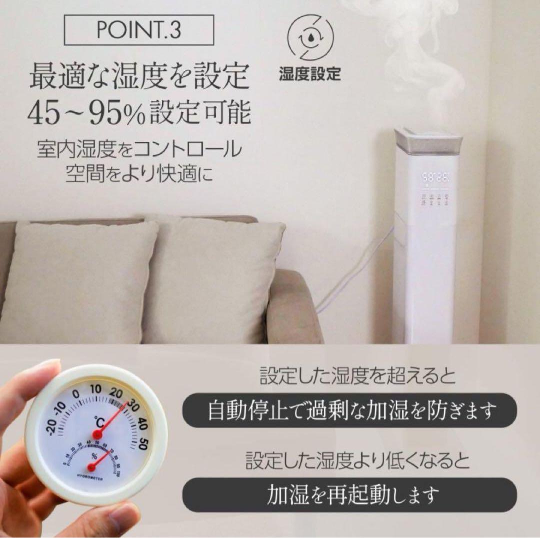 加湿器 大容量 抗菌 高級超音波 タワー型 アロマ 超音波式 uv除菌