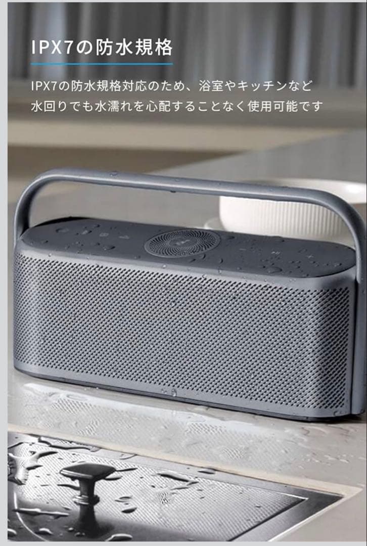 A様 Anker Soundcore Motion X600