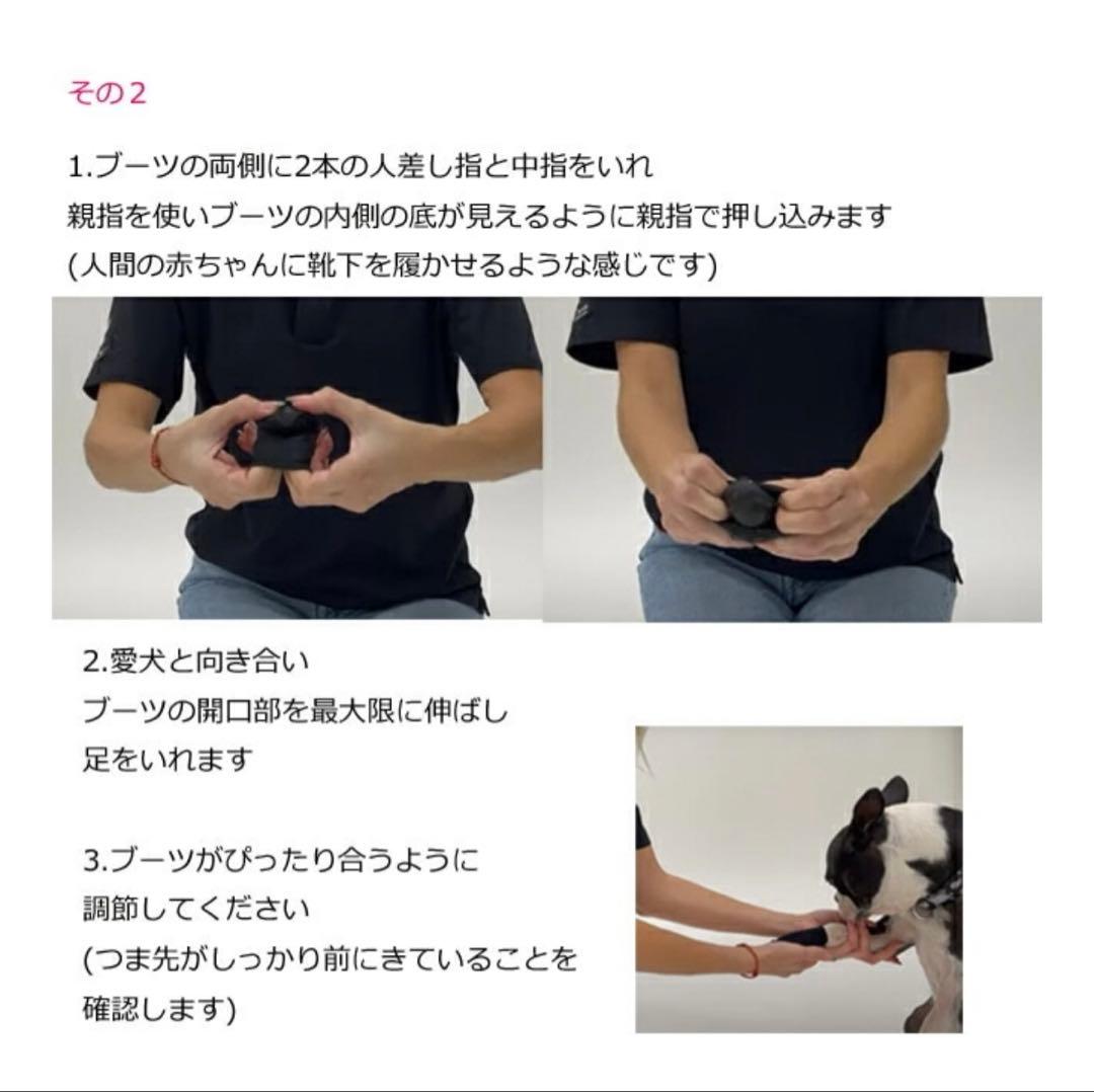 【値下げ応相談】gooeez ドッグブーツ 赤 サイズS 2足入り × ２