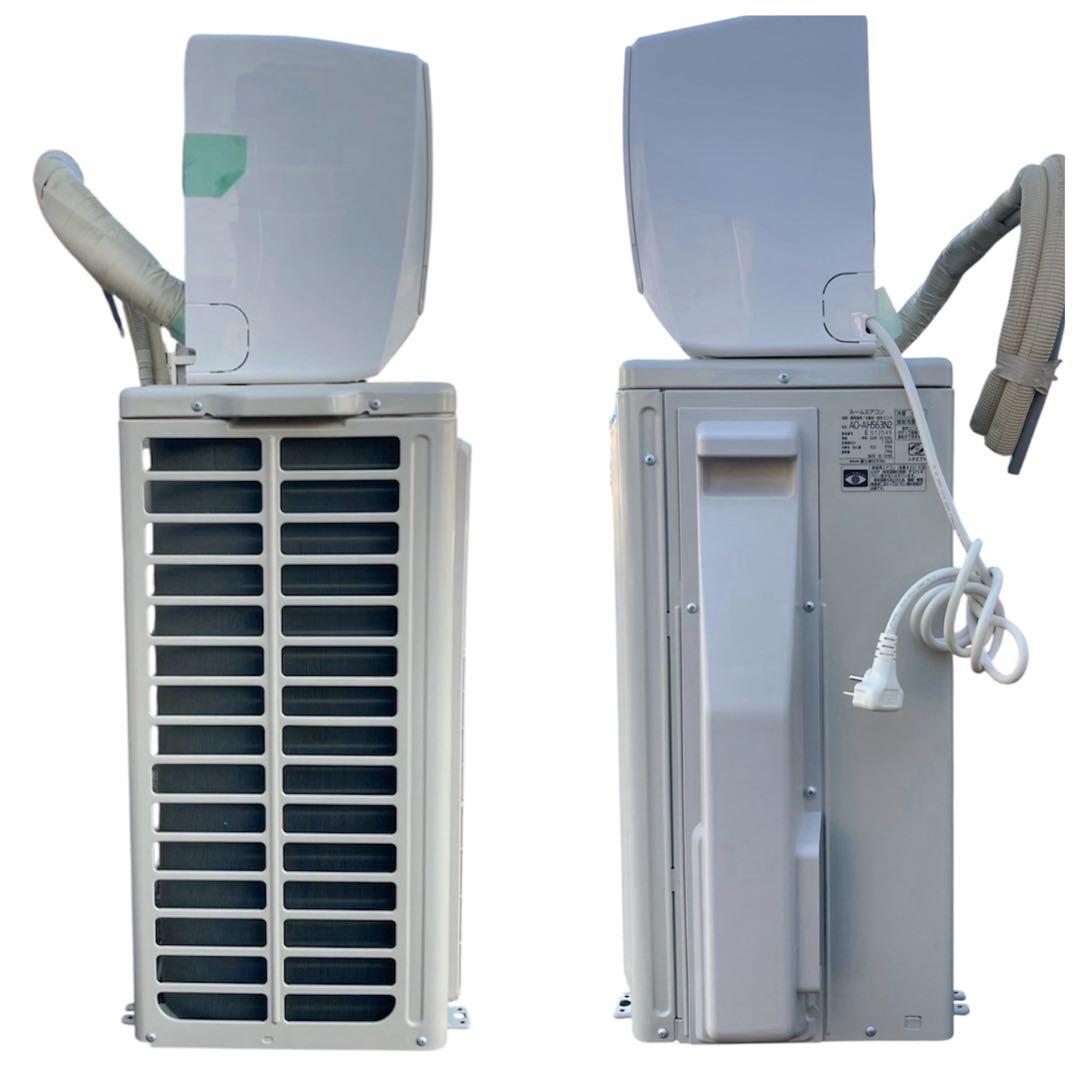 2024年製 ❗️富士通 ノクリア【エアコン 18畳用 200v】送料込み