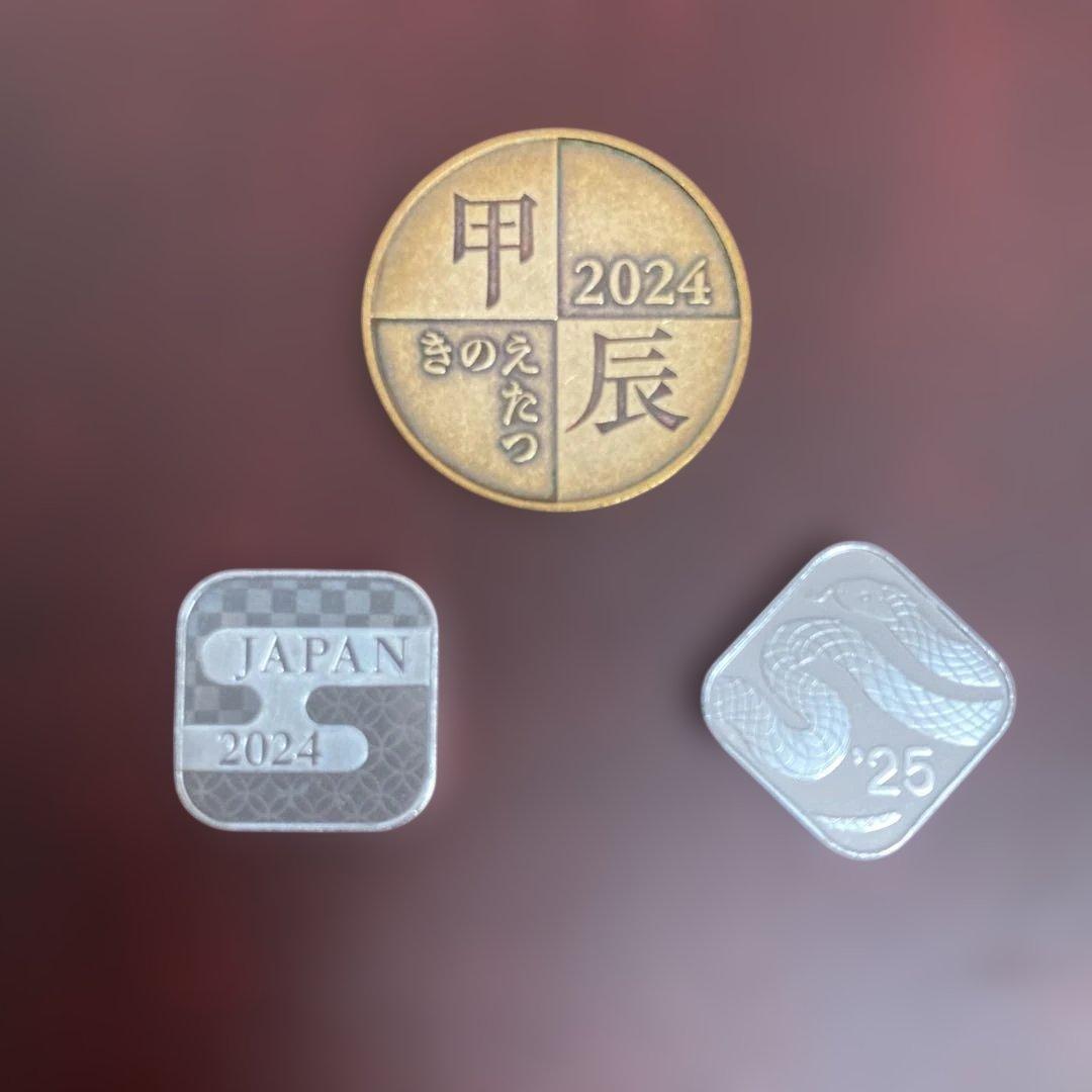 ミントシリーズ年銘板純銀・銅　記念メダル（令和6・7年）美品3点セット