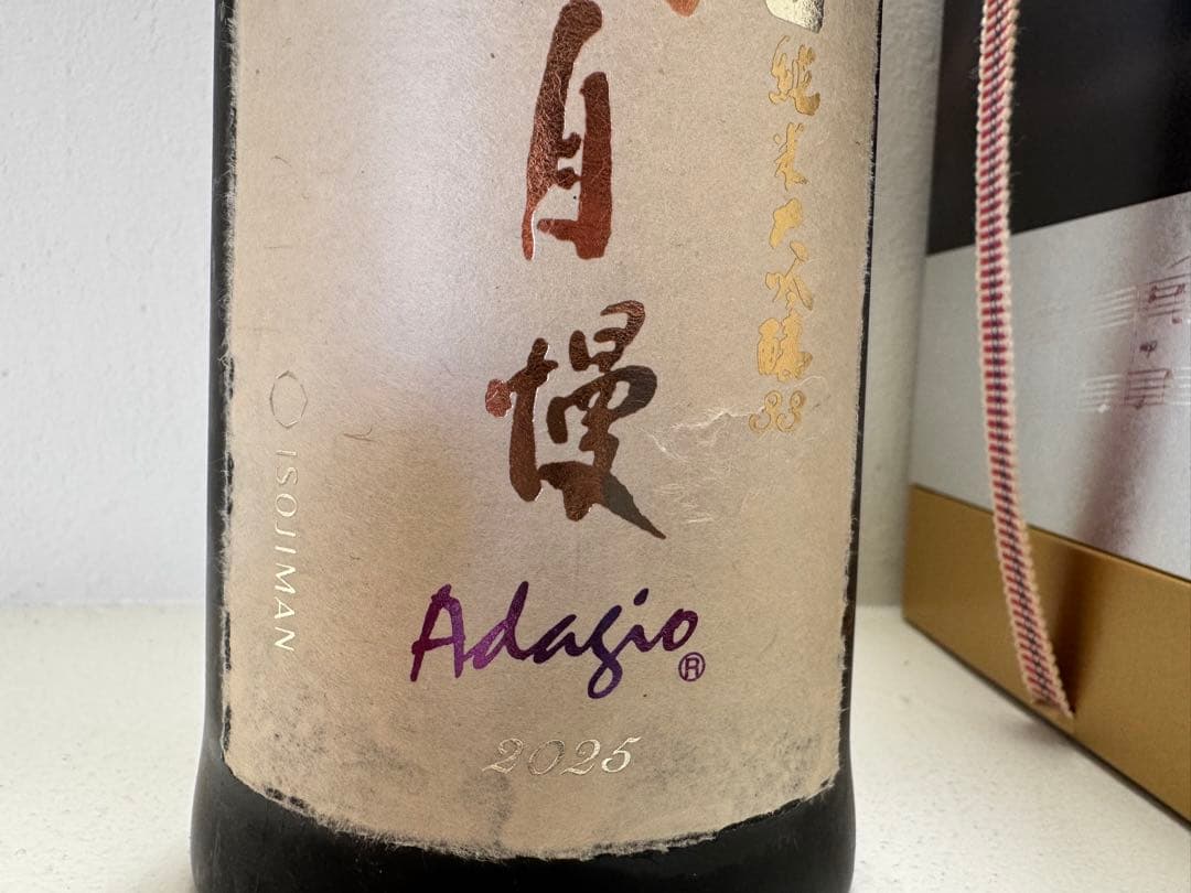 Adagio 純米大吟醸 720ml 磯自慢　アダージョ　2025