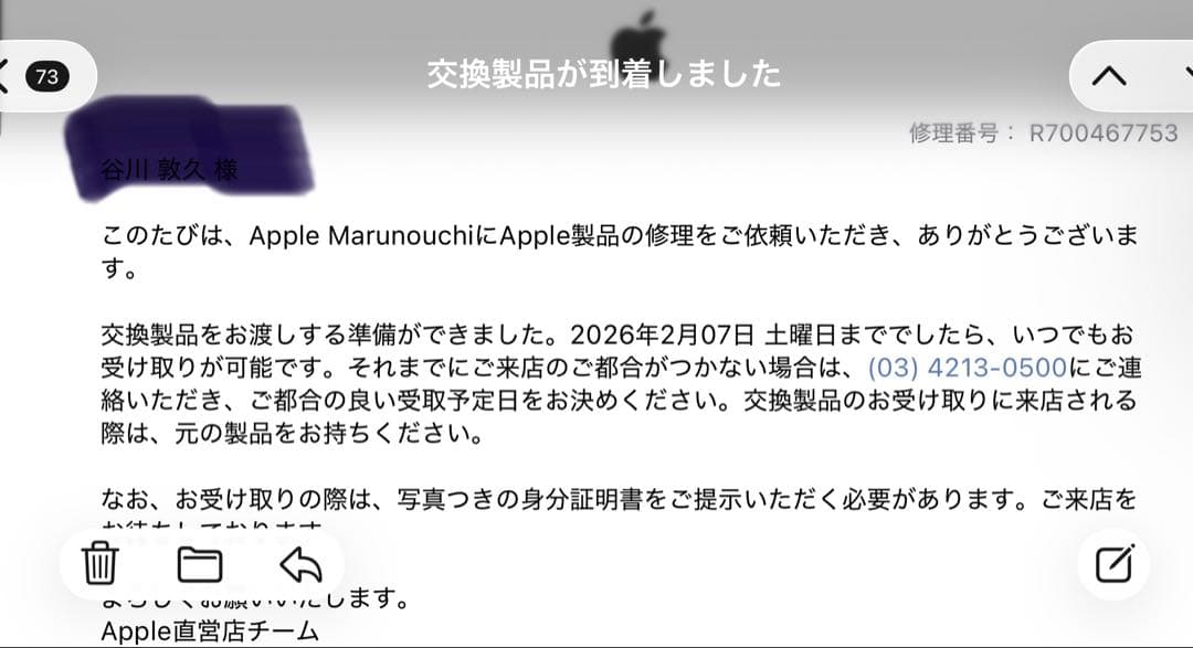 新品iPad Pro 11インチ + Apple Pencil