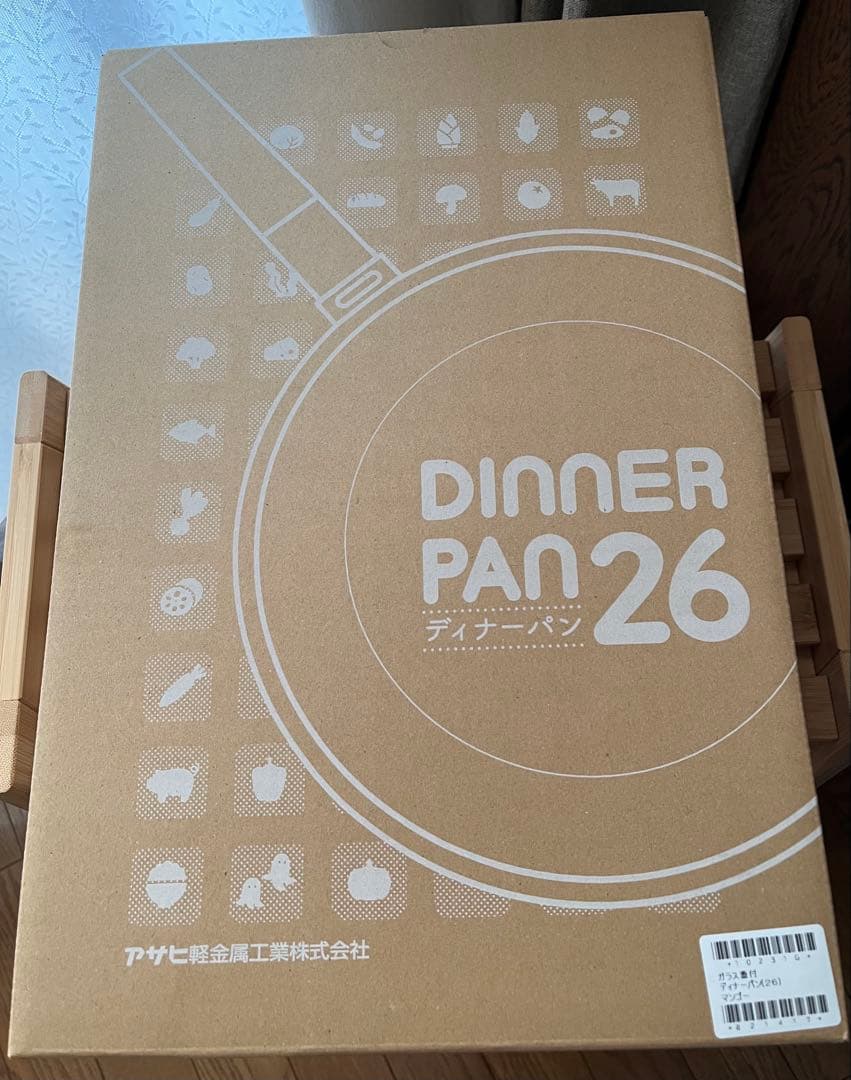 新品未使用品　アサヒ軽金属ディナーパン26cm