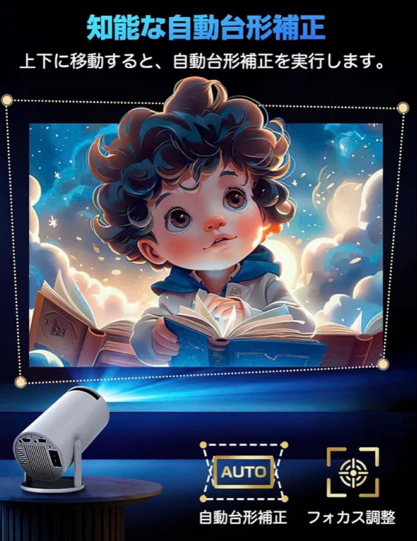 プロジェクター＆スクリーン