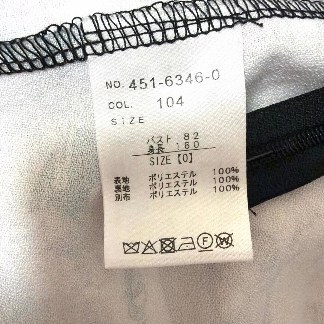 LIZLISA Melty Chocolateセットアップ ブラック