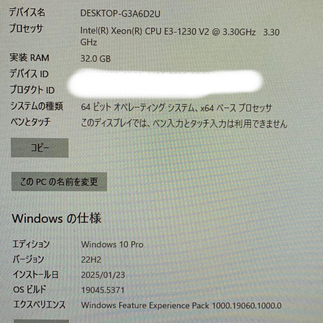 Lenovo ThinkStation E31 GT730 メモリ32G